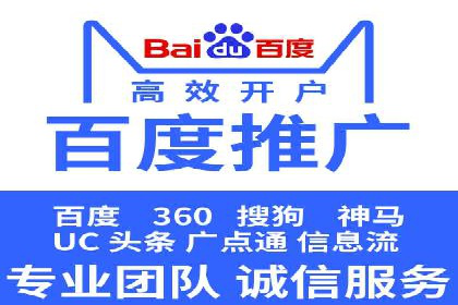 案例分析：SEM营销如何实现精准定位