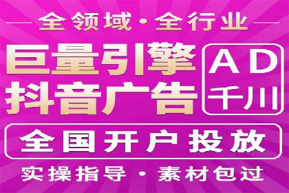个人通过百度竞价开户提升销售业绩的秘诀