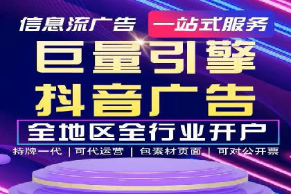 精准定位：信息流广告在某领域的成功应用