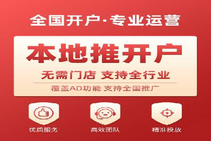 百度平台推广案例：低成本营销的成功之道